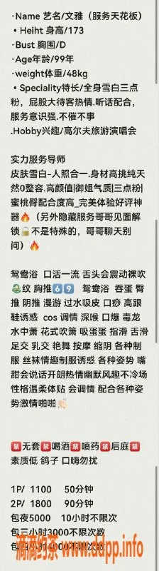 深圳楼凤-福田文雅，优雅服务，价格实惠！