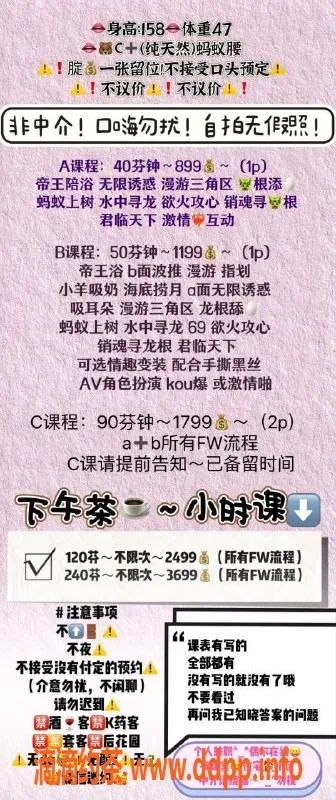 深圳楼凤资源信息,车公庙 Nake 妮妮，身材火辣期待你的到来