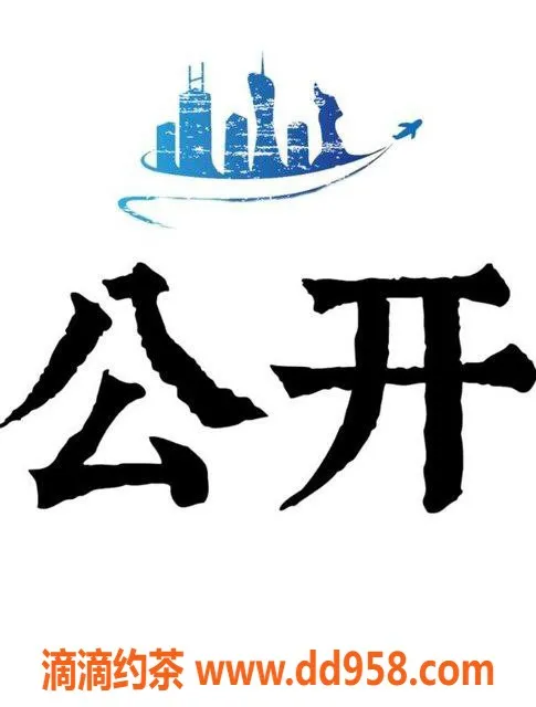 广州楼凤-白云鹿怡，御姐风情，600起约