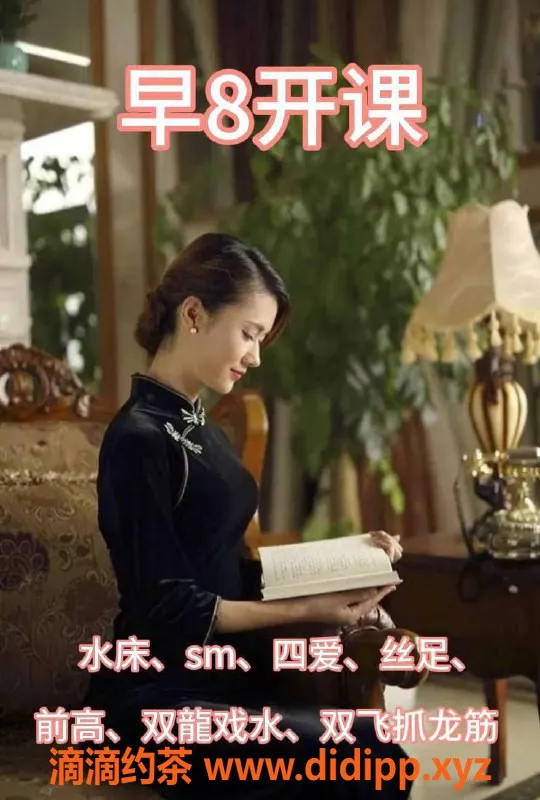 深圳spa会所资源信息,福田泰姐，优质服务，身材火辣