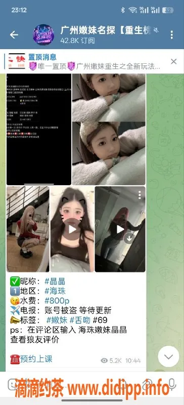 广州楼凤资源信息,北京小雨，160cm，45kg，胸围C，服务热情