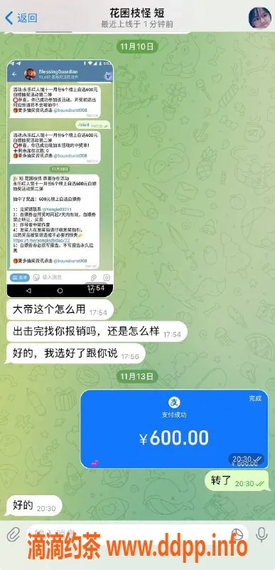 广州楼凤-禅城Cici，身材火辣，600元白嫖券等你来拿！