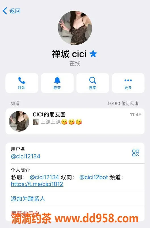 广州楼凤-禅城Cici，身材火辣，600元白嫖券等你来拿！
