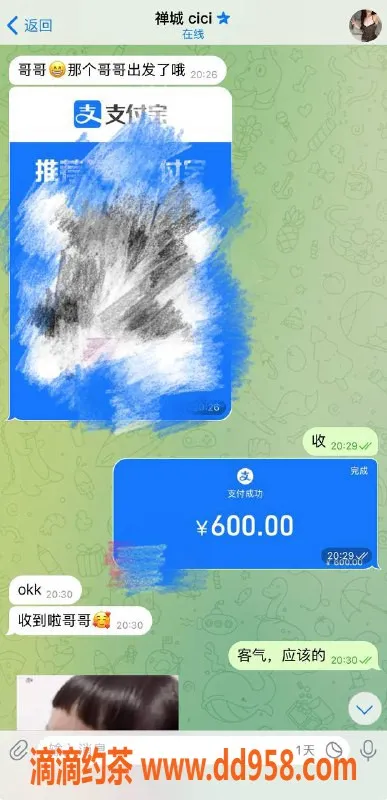 广州楼凤资源信息,禅城Cici，身材火辣，600元白嫖券等你来拿！