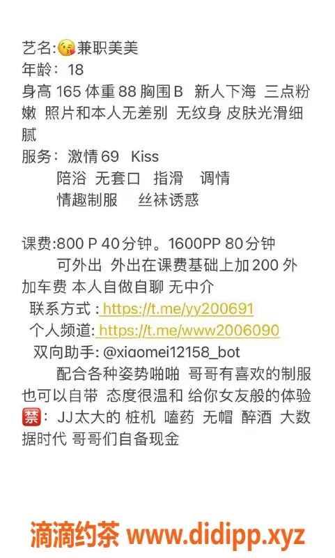 深圳楼凤资源信息,南山美美，诱惑升温的绝佳选择