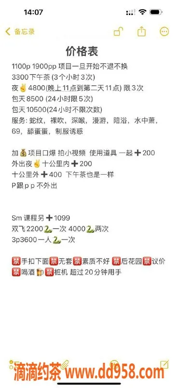 杭州楼凤-上城区小仙女，身高165，服务多样，课费实惠