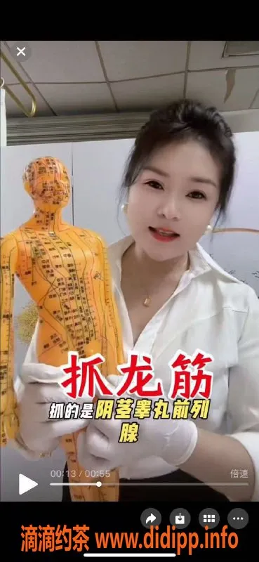 广州抓龙筋资源信息,泰国抓龙筋，专业男性私密调理体验