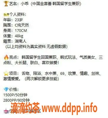 深圳楼凤-福田小乖，身高158，体重50，服务到位