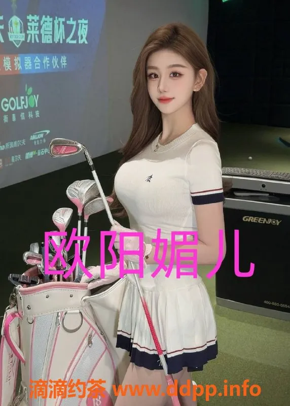 广州楼凤-天河欧阳媚儿，1200起，服务超赞！