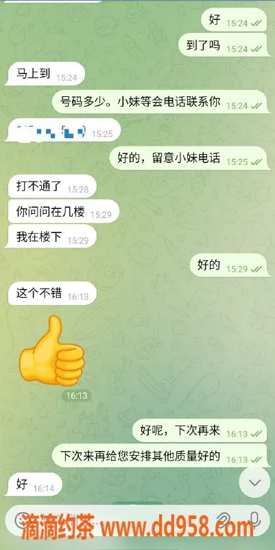 赣州楼凤资源信息,小区反馈服务，专业可靠，价格实惠