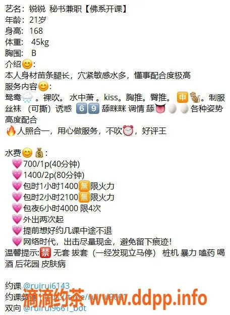 广州楼凤-白云锐锐，700元御姐魅惑体验