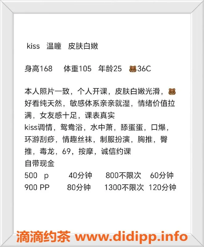 广州楼凤-广州温瞳，500元莞式服务，白嫩少女