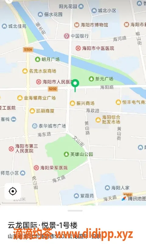 烟台楼凤-海阳云龙国际暖暖，身材火辣服务一流