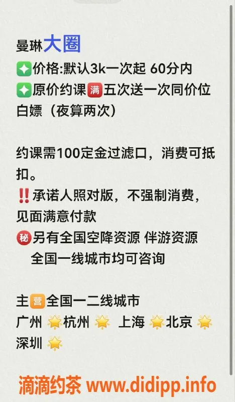 深圳外围资源信息,深圳可约 美女艺名小雪 24岁 体重50斤