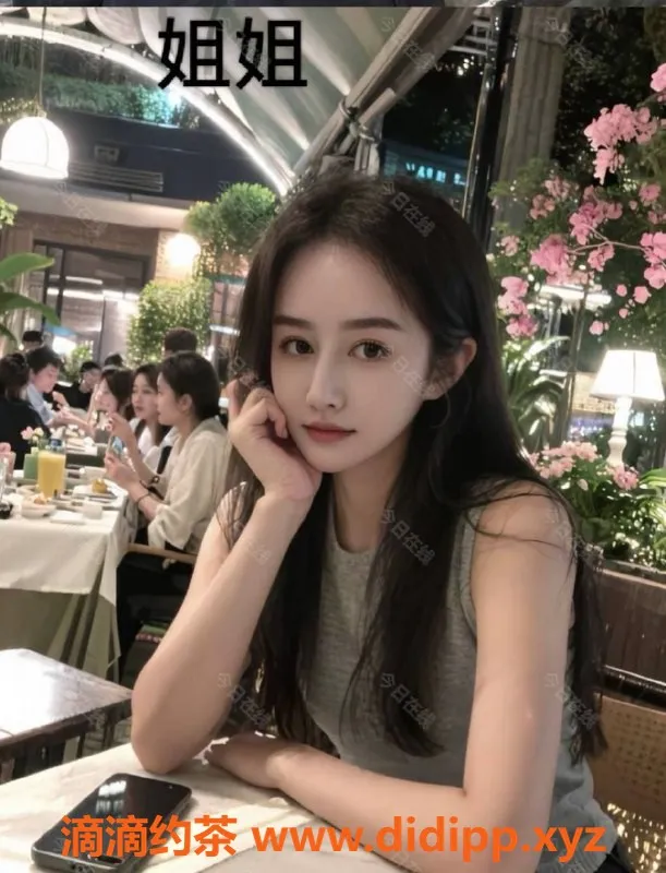 天津楼凤资源信息,河西区姐妹花，温柔款，性价比高