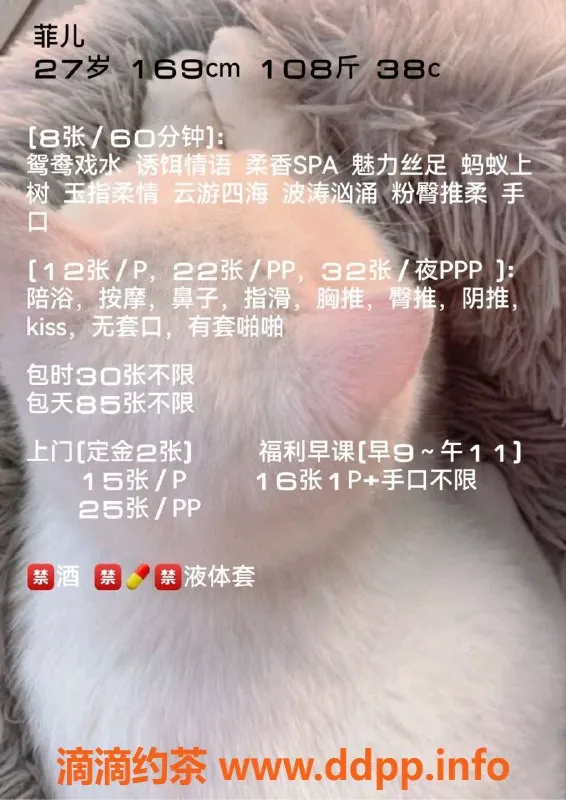 北京楼凤-朝阳地区短发菲儿，服务周到，价格合理