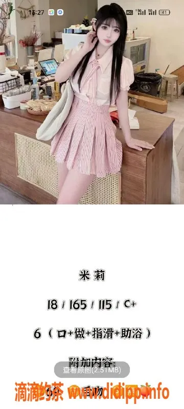 天津楼凤-塘沽小秋、小乖、米莉、可可等你来体验！