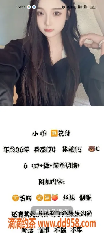 天津楼凤-塘沽小秋、小乖、米莉、可可等你来体验！