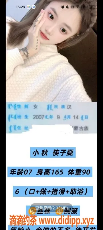 天津楼凤-塘沽小秋、小乖、米莉、可可等你来体验！