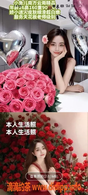 天津楼凤-河北诺德中心，优质服务体验等你来