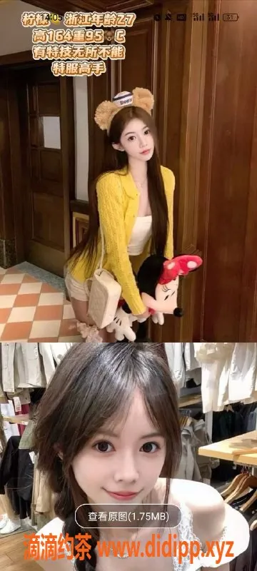 天津楼凤-河北诺德中心，优质服务体验等你来