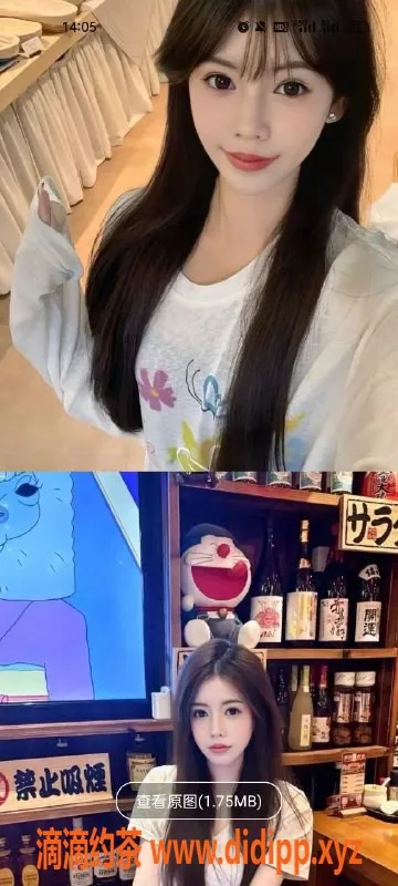 天津楼凤-河北诺德中心，优质服务体验等你来