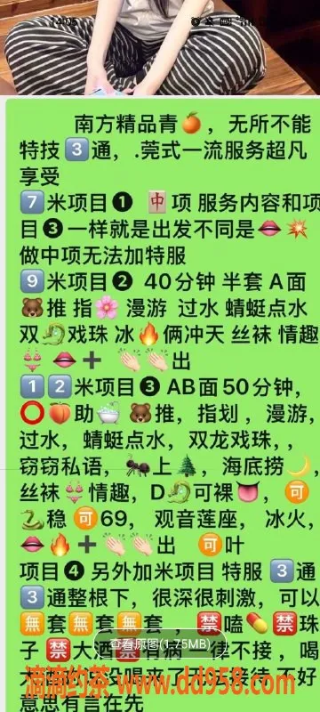 天津楼凤-河北诺德中心，优质服务体验等你来