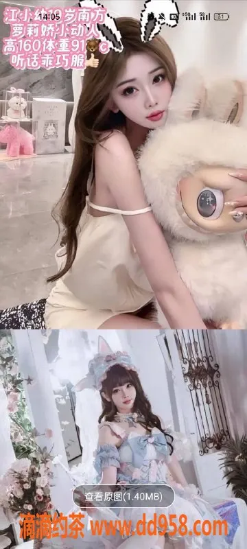 天津楼凤-河北诺德中心，优质服务体验等你来