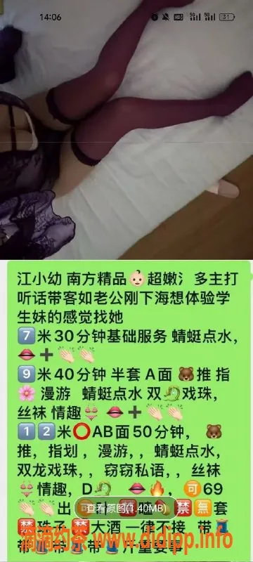 天津楼凤-河北诺德中心，优质服务体验等你来