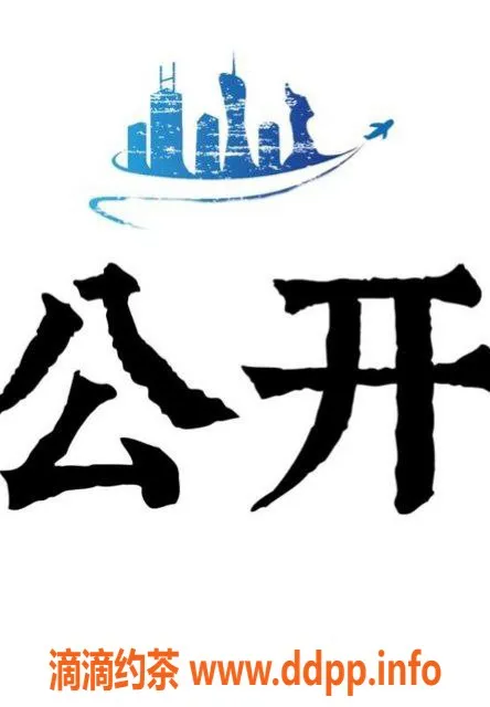 广州楼凤-天河嫩妹娜娜，体验600/1200服务