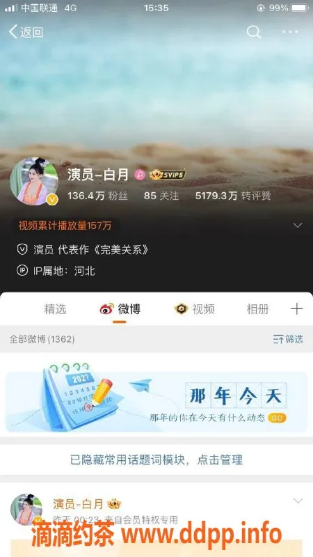 深圳楼凤-福田白月，迷人演员，热情服务