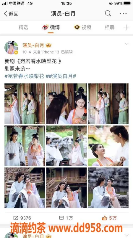 深圳楼凤-福田白月，迷人演员，热情服务