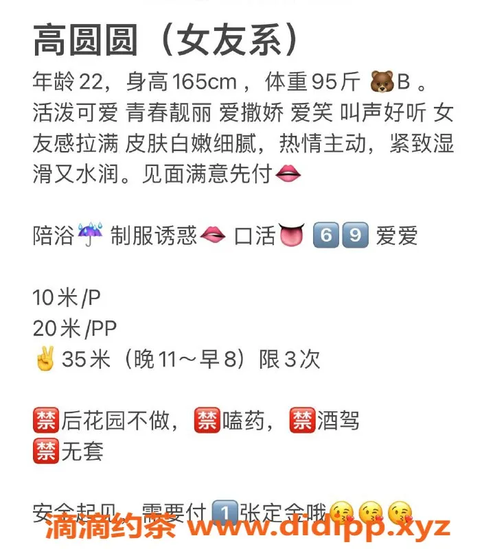 北京楼凤-三里屯嫩妹高圆圆内衣批发10Z起