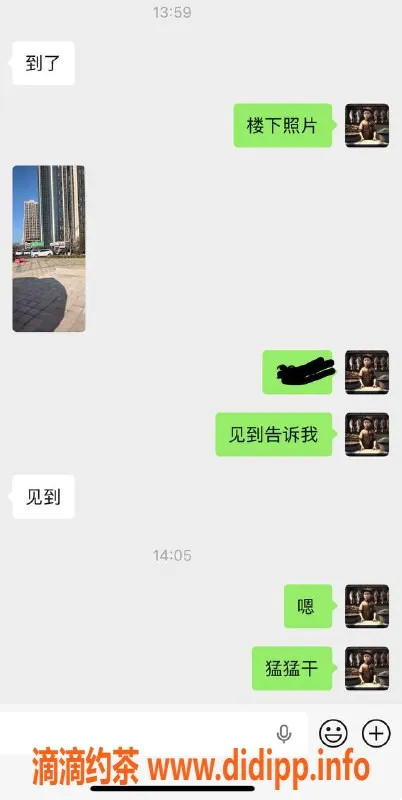 烟台楼凤资源信息,威海恒大一姐，单次消费3000起，服务优质