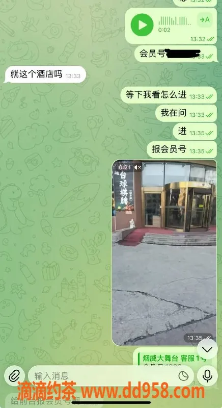 烟台spa会所资源信息,烟台芝罘区高端SPA服务，放松身心最佳选择