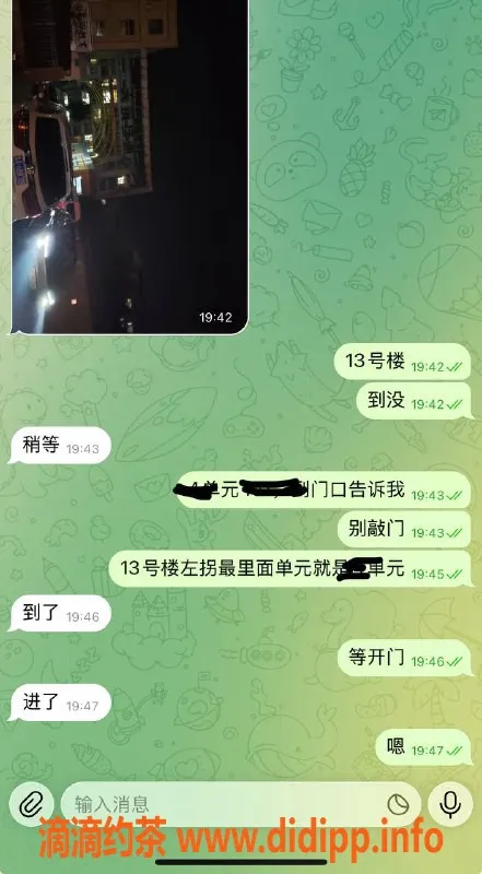 烟台楼凤资源信息,威海乳山优质服务，给老铁安排一手！