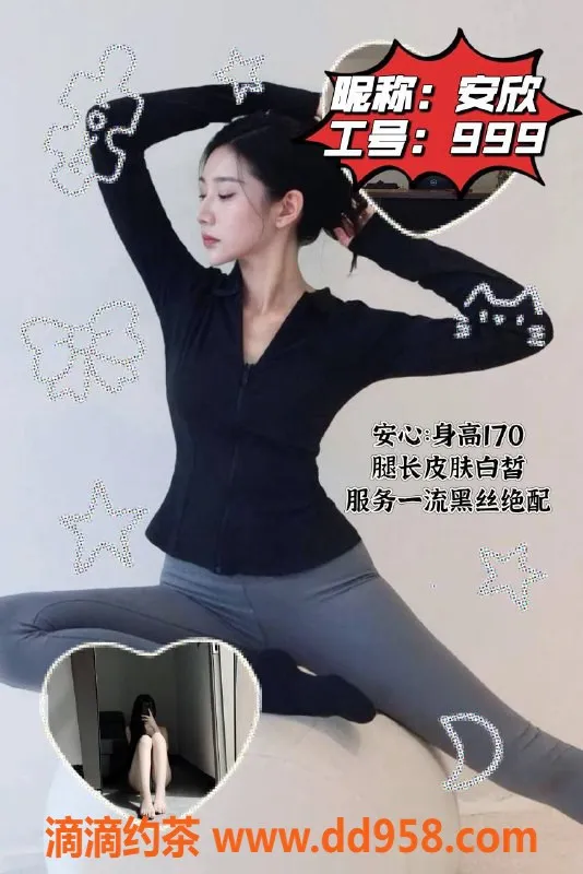 广州spa会所-天河龙洞94会所，499元70分钟全真体验