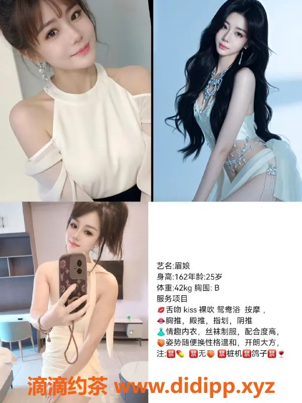 成都楼凤-武侯区媚娘，7P服务优质体验