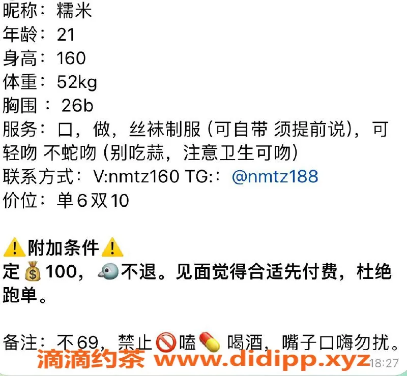 西安楼凤资源信息,曲江糯米 6p/10pp 自提服务，体验绝妙魅力