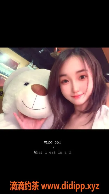 广州楼凤-海珠柠檬，身材好服务优，700p超值体验