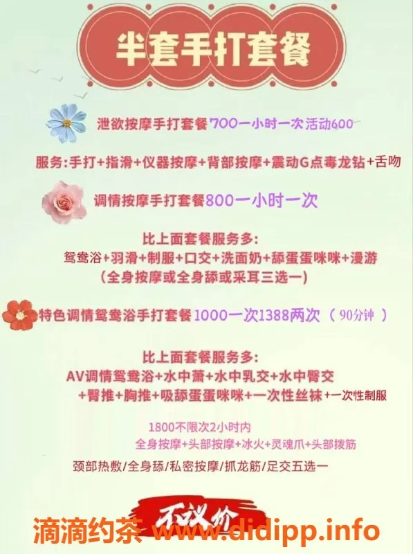 深圳抓龙筋资源信息,福田东方锦鲤 | 体验独特的900P服务