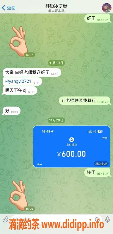 广州楼凤-禅城七七，白嫖券热销中！