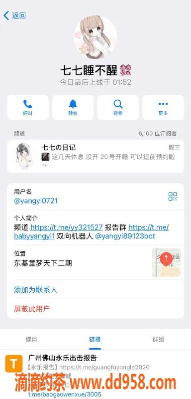 广州楼凤-禅城七七，白嫖券热销中！