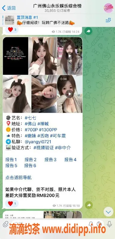 广州楼凤-禅城七七，白嫖券热销中！