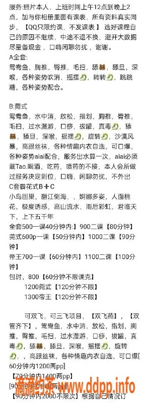 广州楼凤-黄埔区苏苏 160cm B罩杯 优质莞式 服务