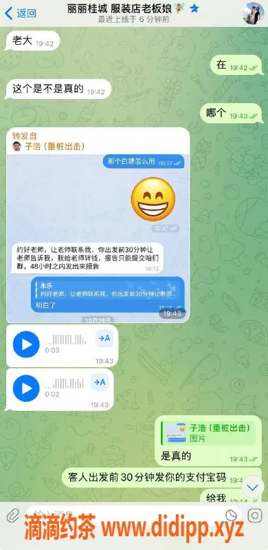 广州楼凤资源信息,南海丽丽，身材火辣，上线优惠券抢先看