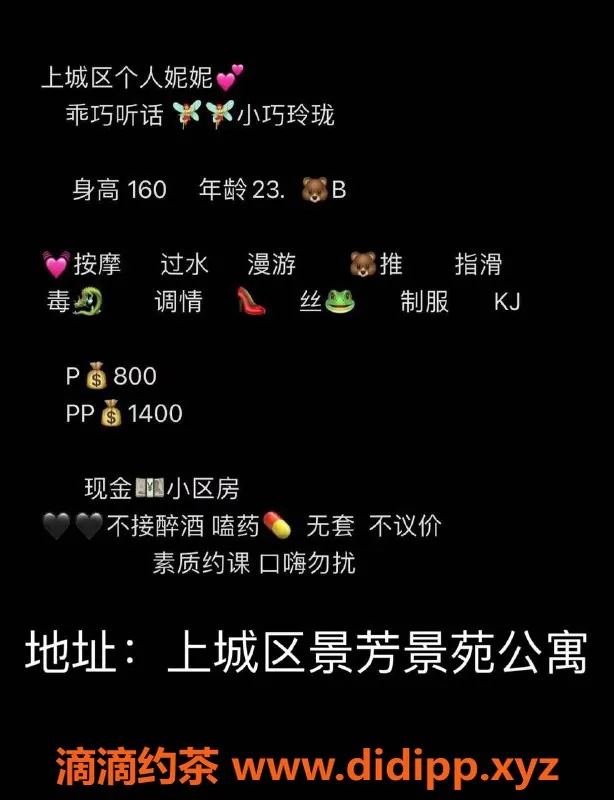 杭州楼凤资源信息,杭州妮妮，甜美服务，重约50斤