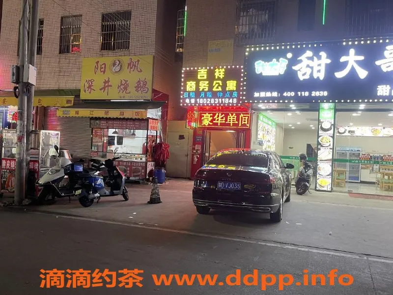 中山楼凤-南头两位优质服务，300元快餐起！