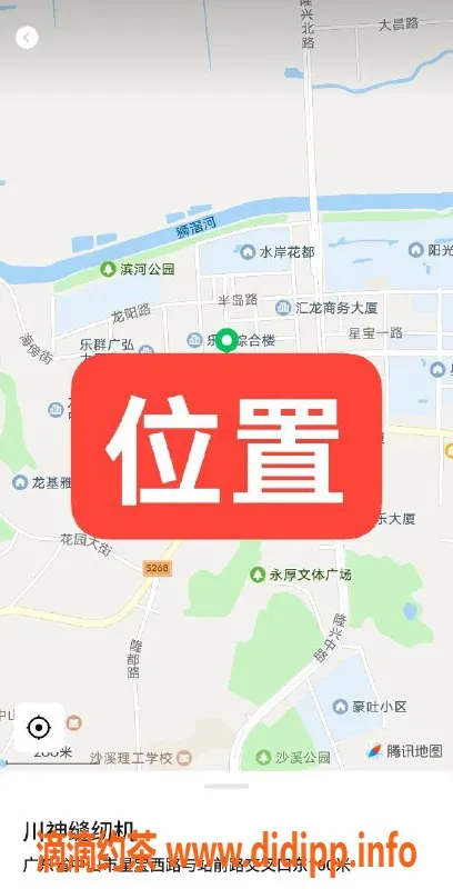 中山楼凤-沙溪高颜值小姐，300元快餐服务等你体验