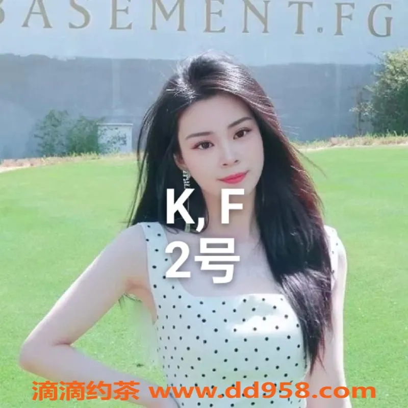 中山楼凤-沙溪双人快餐350，洗吹做450，真值得体验！